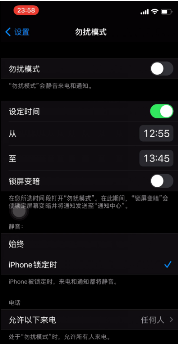 江孜苹果手机维修分享如何使用iPhone能更好的保护个人隐私 
