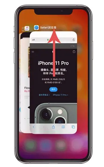 江孜苹果手机维修分享iPhone 12关闭运行程序方法教程 