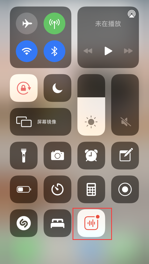 江孜苹果手机维修分享iOS 14 隐藏功能 