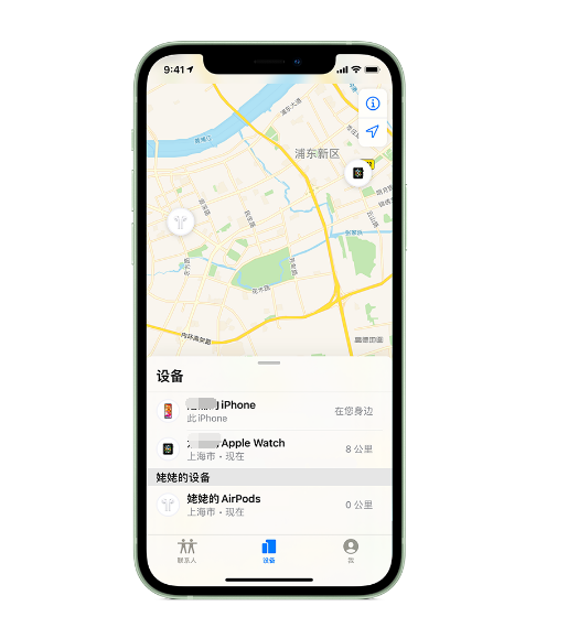 江孜苹果手机维修分享iPhone “家人共享”功能 