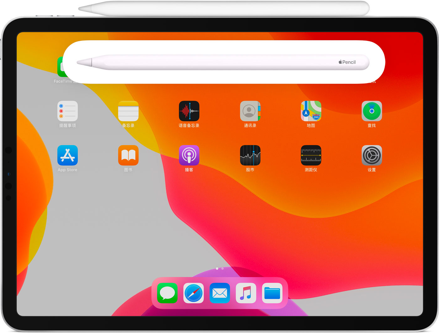江孜苹果手机维修分享iPad Pro 如何与 Apple Pencil 配对连接 