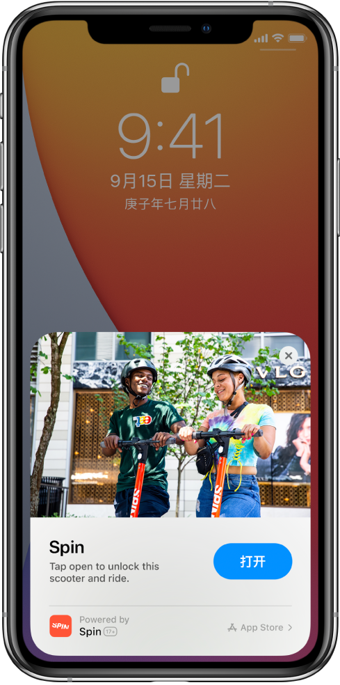 江孜苹果手机维修分享升级 iOS 14 之后，如何在 iPhone 上使用“轻 App” 
