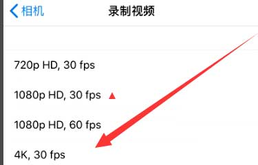 江孜苹果手机维修分享iPhone12拍视频闪屏怎么办 