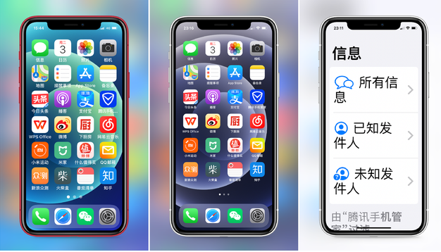 江孜苹果手机维修分享iPhone12老人模式如何开启 