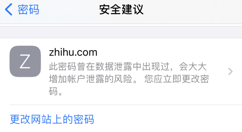 江孜苹果手机维修分享iOS 14 小技巧 