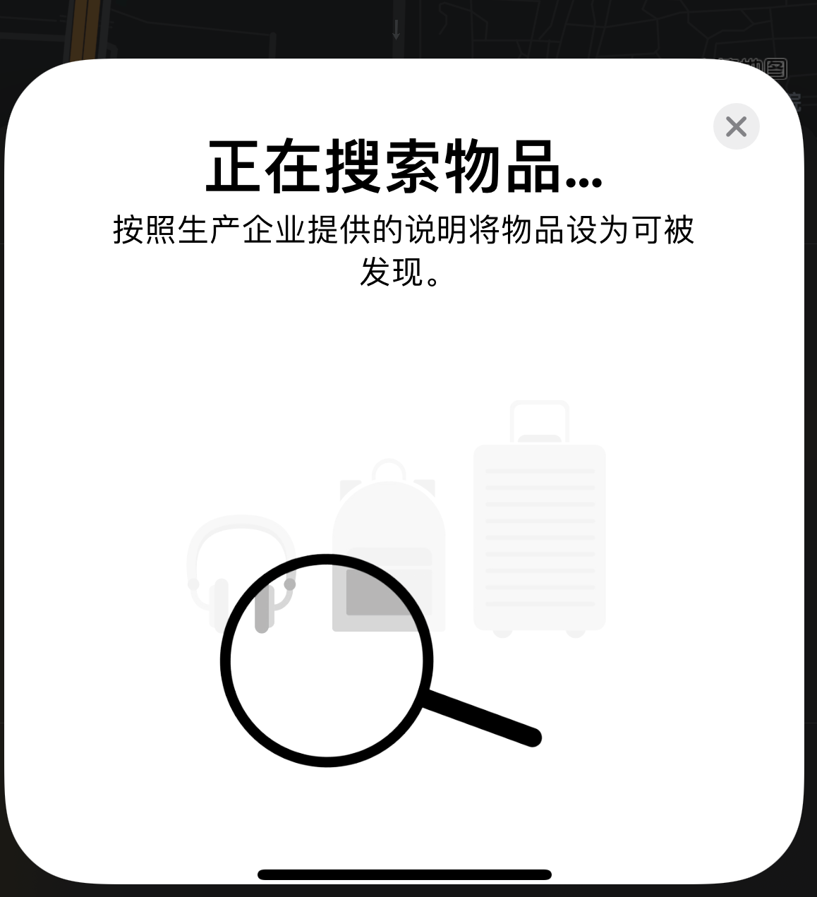 江孜苹果手机维修分享iOS 14.3 隐藏项目 