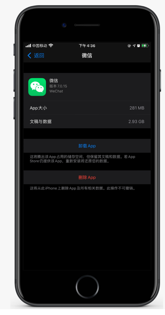 江孜苹果手机维修分享如何清理 iPhone12中的「其他」 