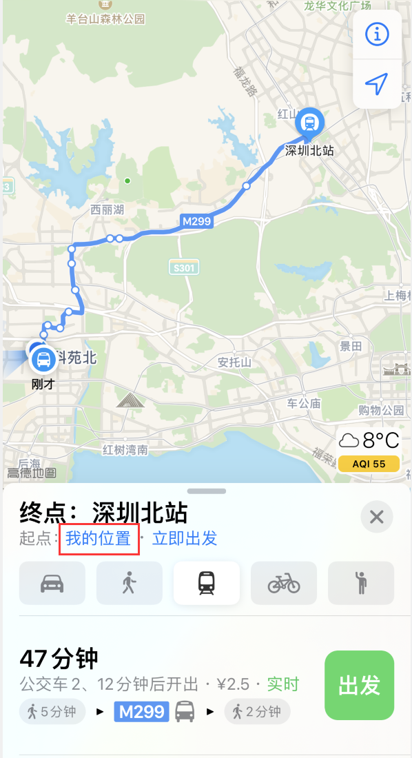 江孜苹果手机维修分享如何在 iPhone “地图”应用中获取任意地点之间的路线 