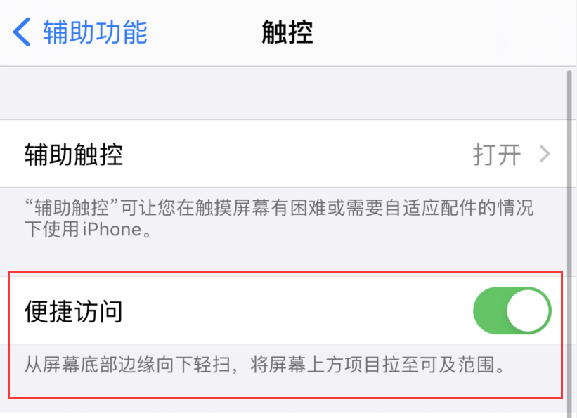 江孜苹果手机维修分享iPhone 12 小技巧 