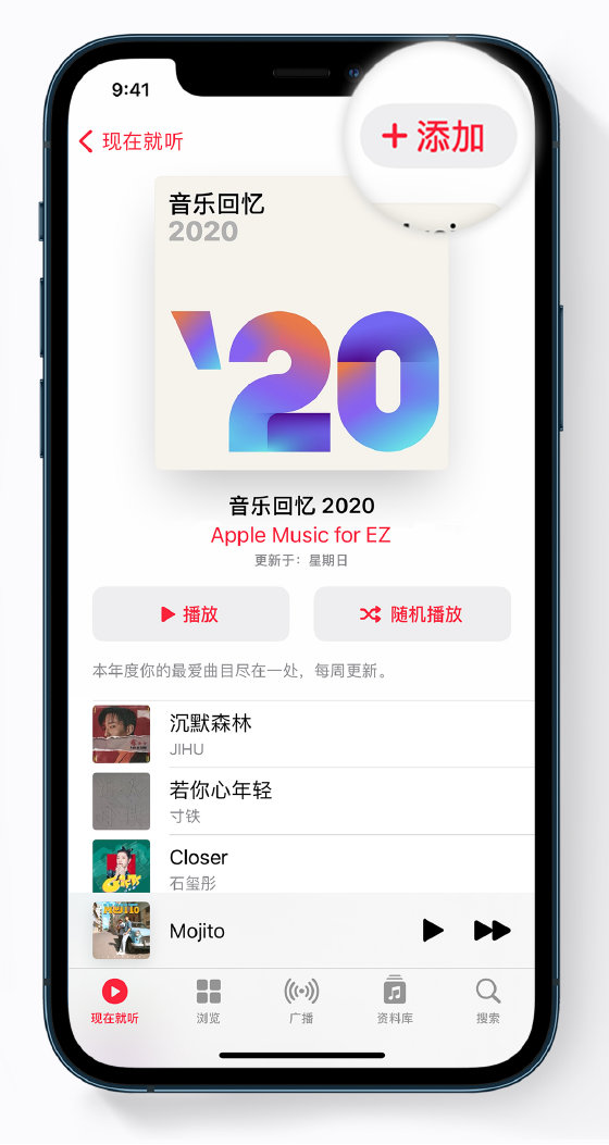 江孜苹果手机维修分享如何在 Apple Music 中查看过去一年听的歌 