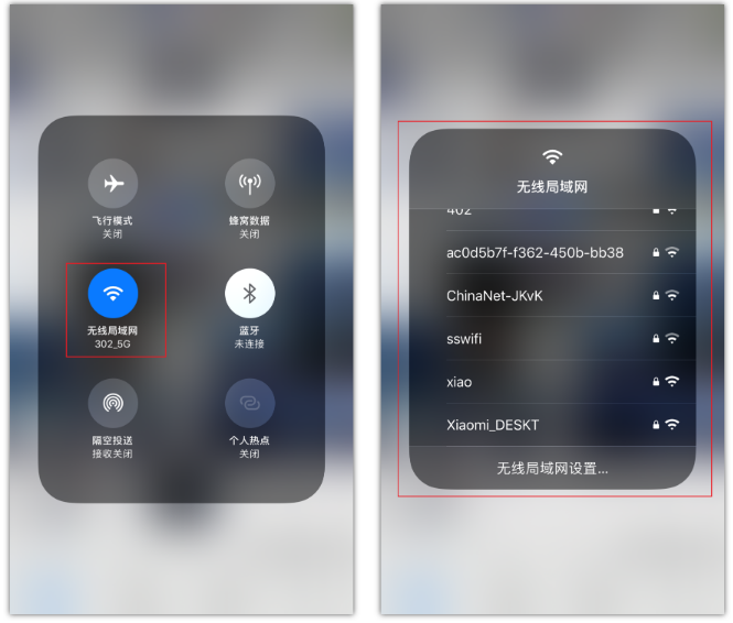 江孜苹果手机维修分享苹果iPhone12如何自动切换WiFi 