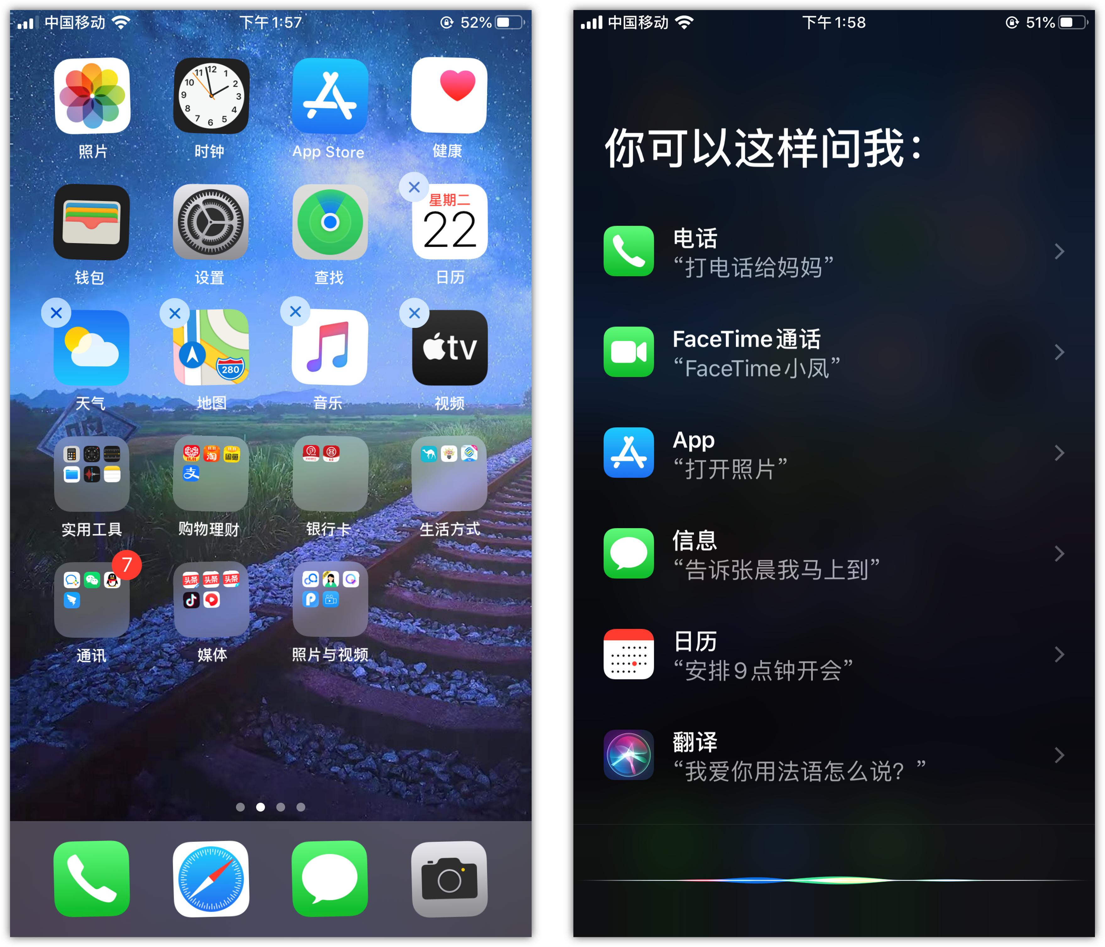 江孜苹果手机维修分享苹果iPhone 如何隐藏APP 