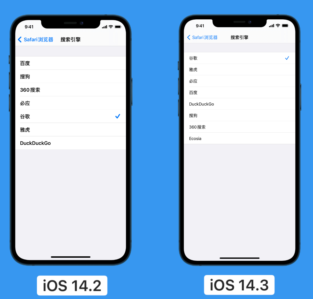 江孜苹果手机维修分享iOS 14 小技巧 