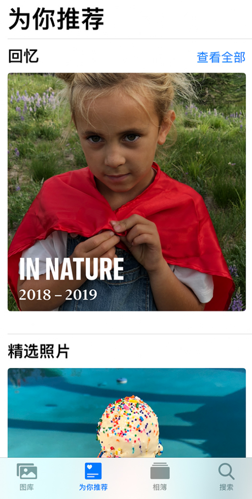 江孜苹果手机维修分享iOS 14 照片小组件如何删除不想看到的图片 