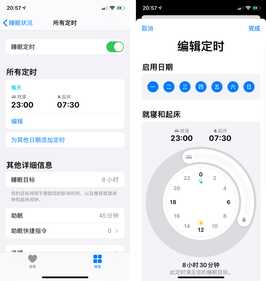 江孜苹果手机维修分享watchOS 7 教程 