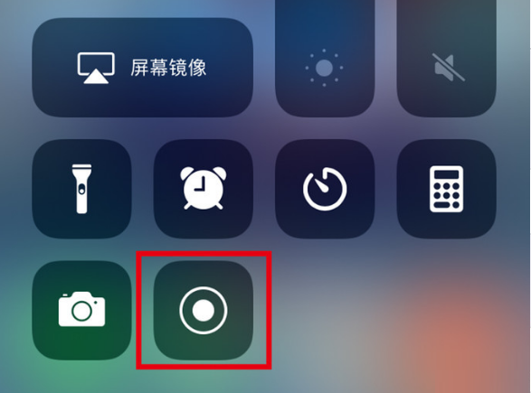 江孜苹果手机维修分享iPhone12录屏方法教程 