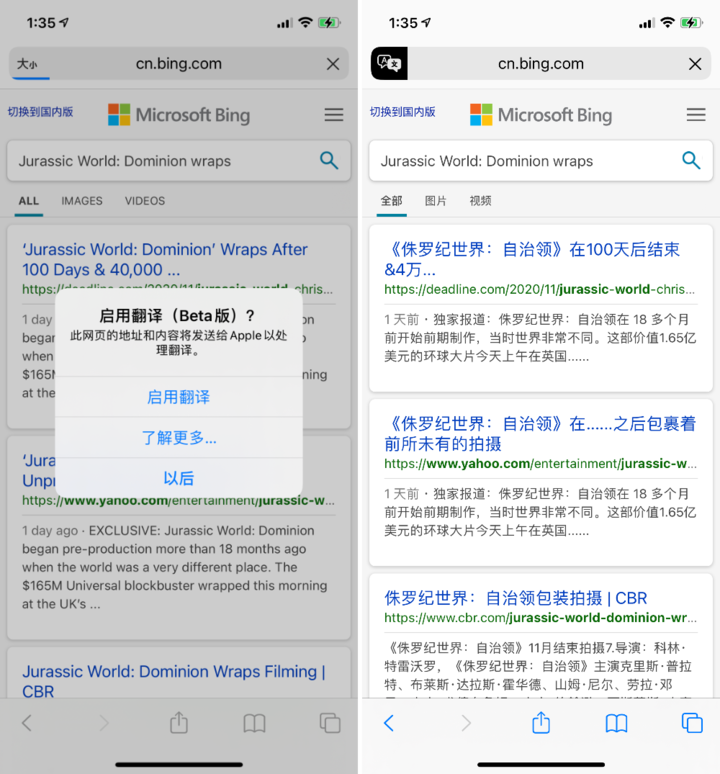江孜苹果手机维修分享iOS 14.2 教程 
