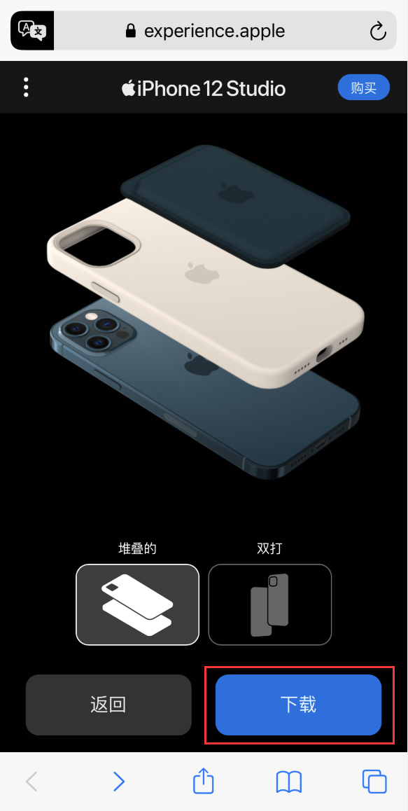 江孜苹果手机维修分享选购 iPhone 12 必备 