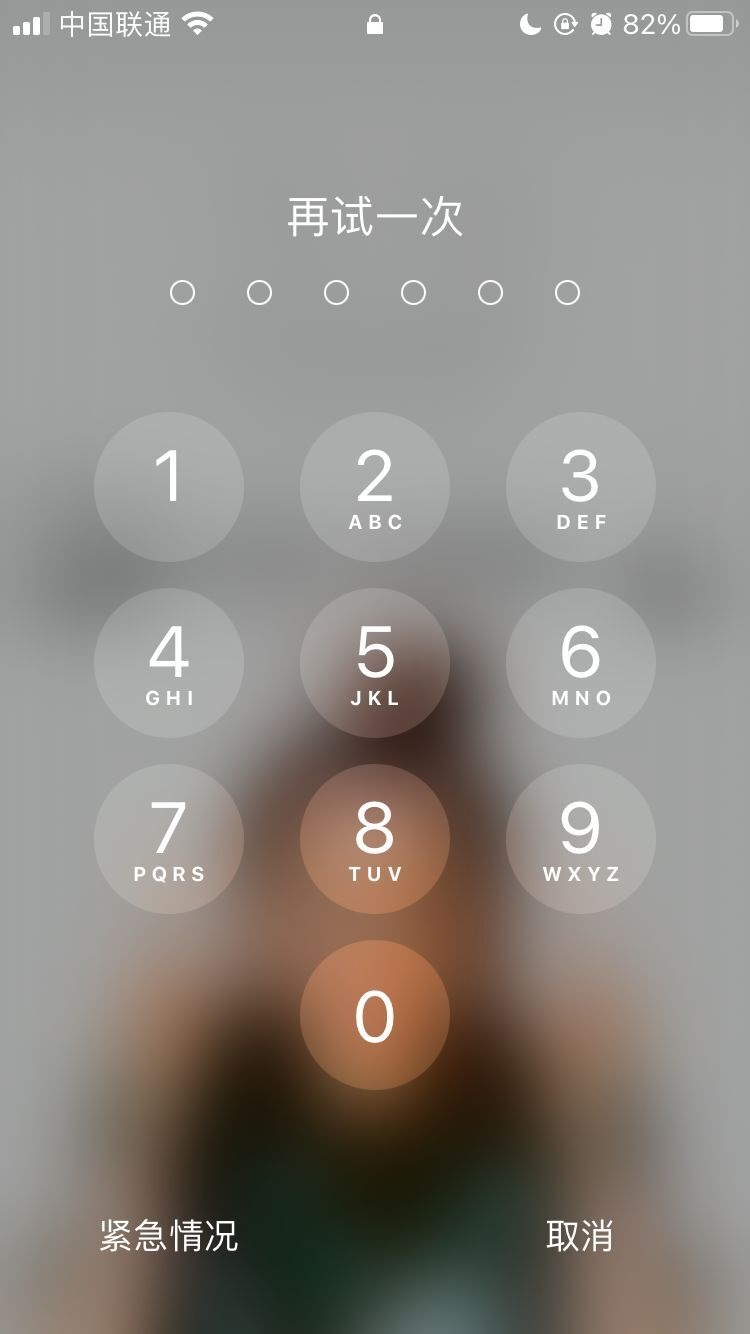 江孜苹果手机维修分享iPhone手机丢失后时间怎么做最安全 