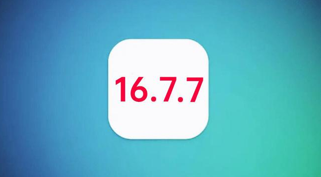 江孜苹果手机维修分享iOS 16.7.7正式版升级_iOS 16.7.7 正式版一键刷机教程 