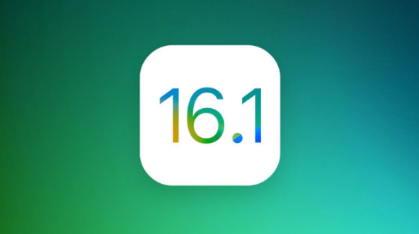 江孜苹果手机维修分享iOS 16.1 RC版升级_iOS 16.1 RC版一键刷机教程 